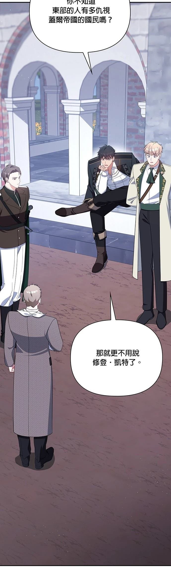 二季46话