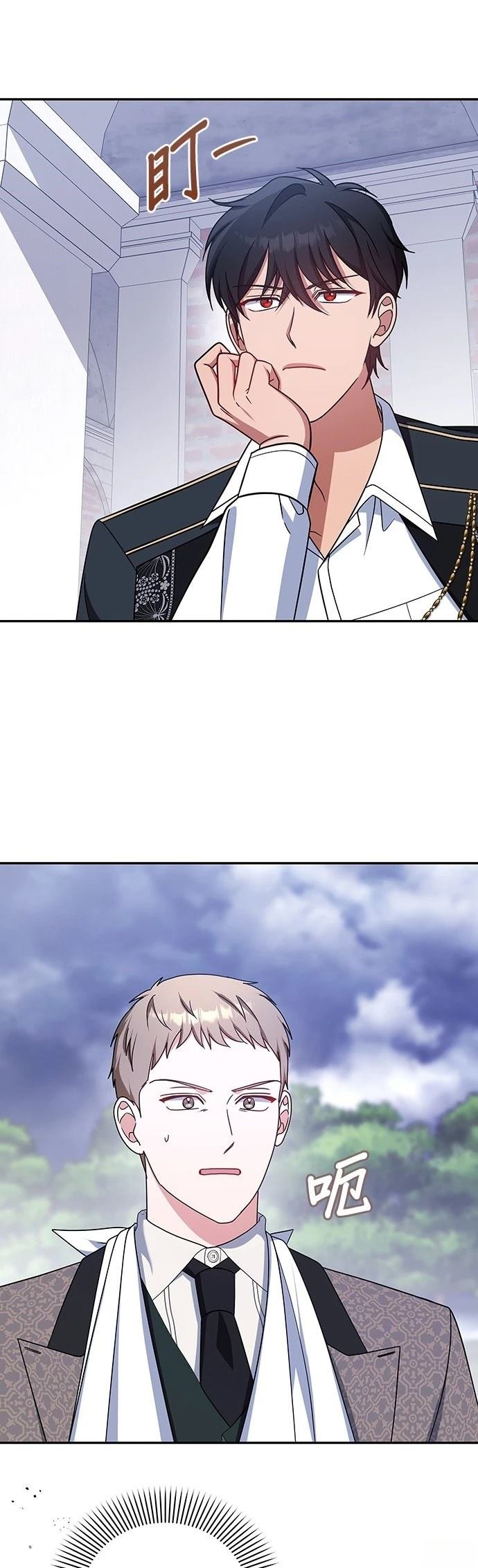 二季46话