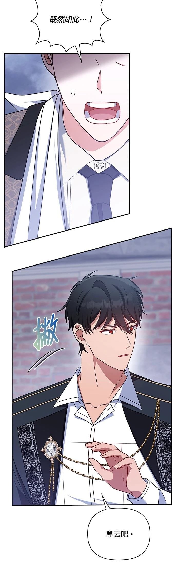 二季46话