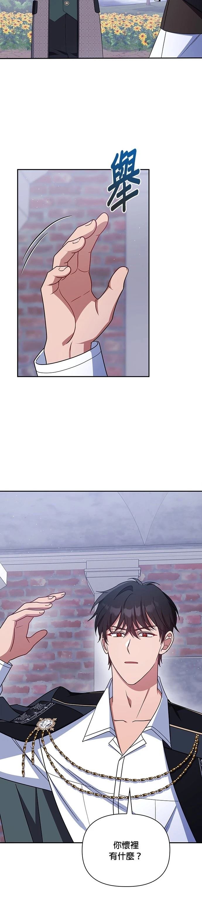二季46话