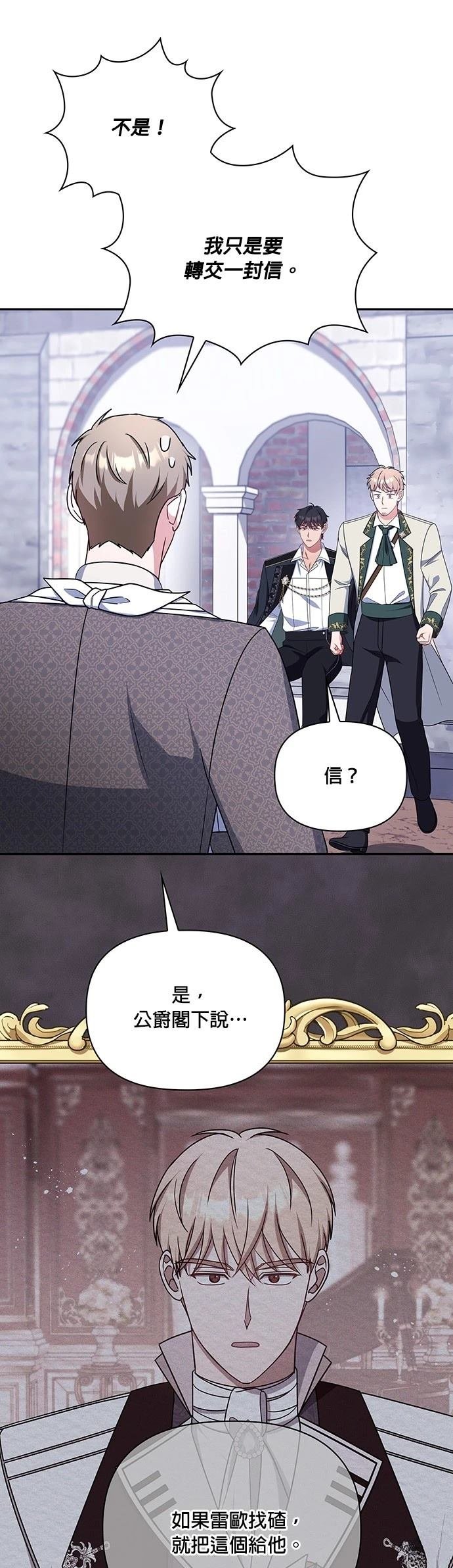 二季46话