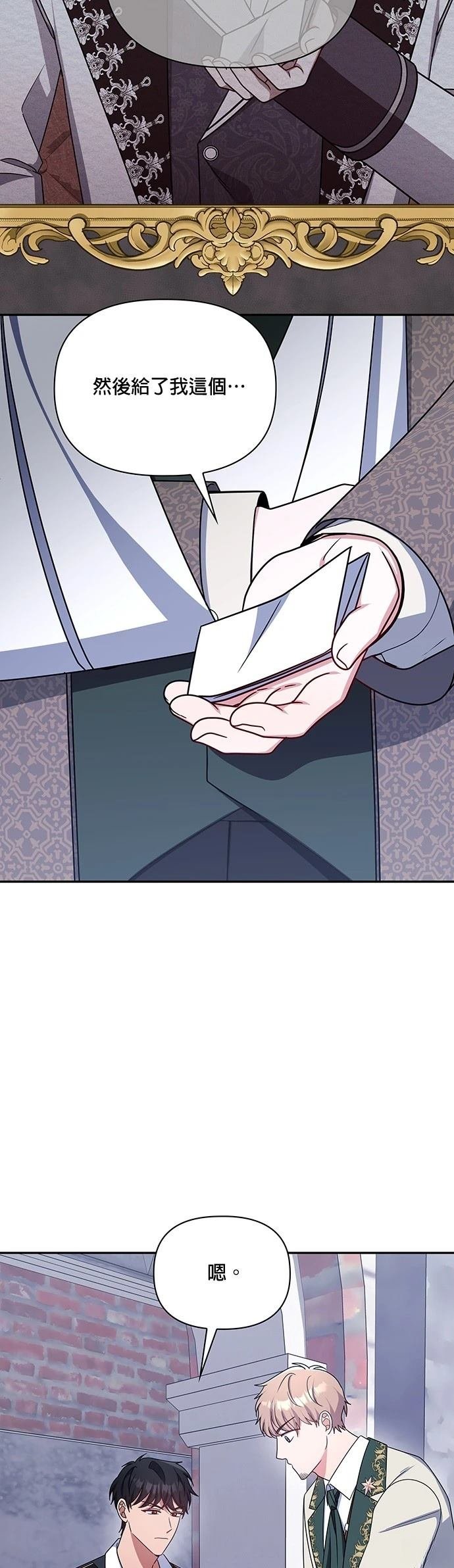 二季46话