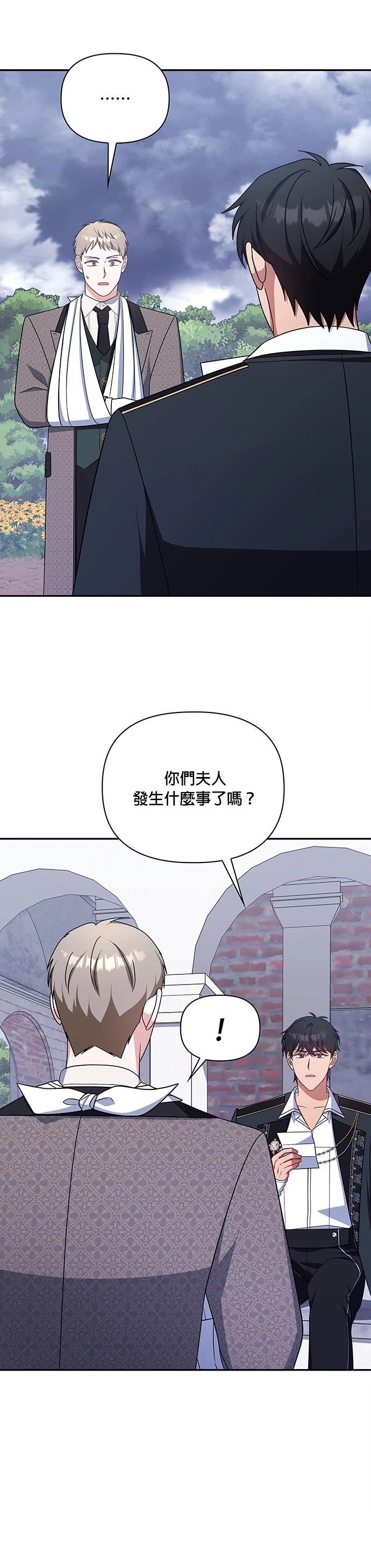 二季46话