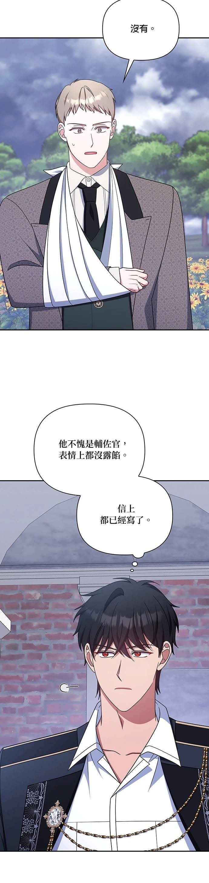 二季46话