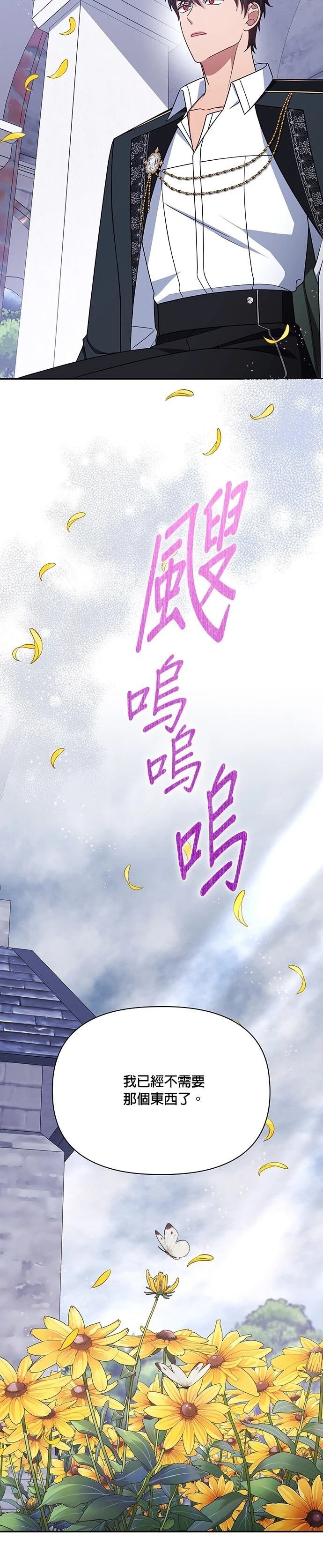 二季46话