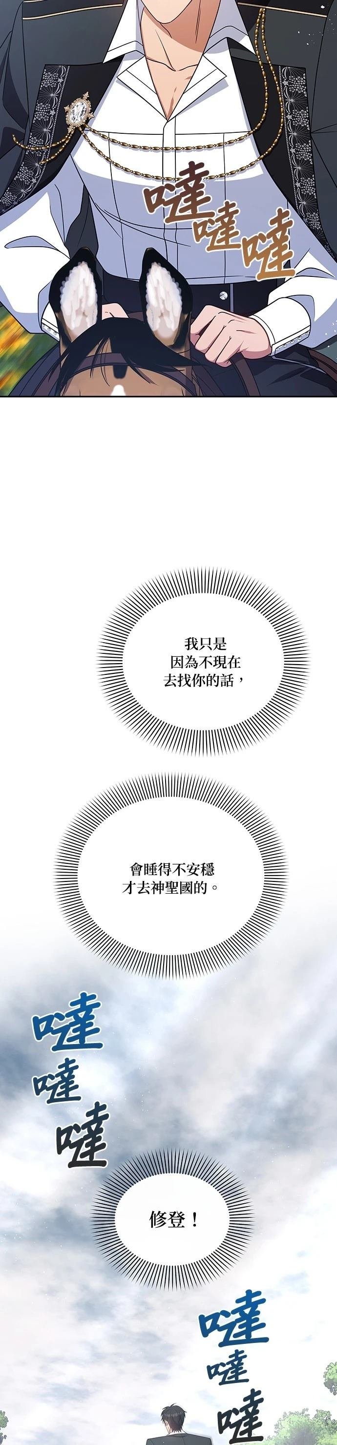 二季46话