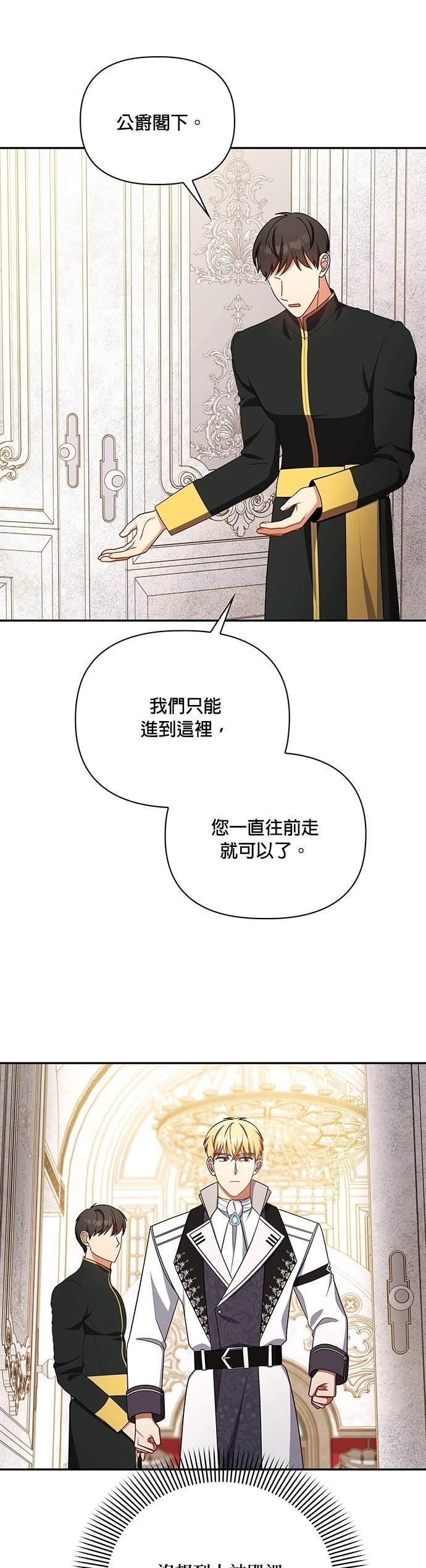 二季46话