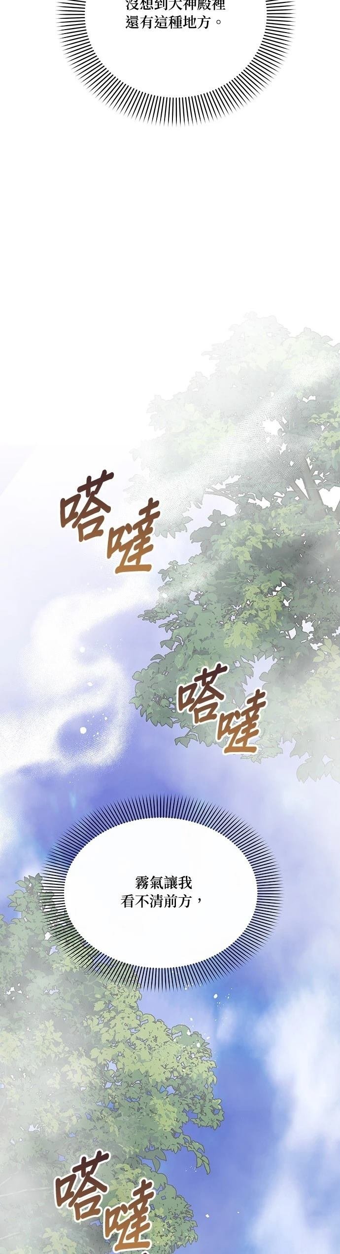 二季46话