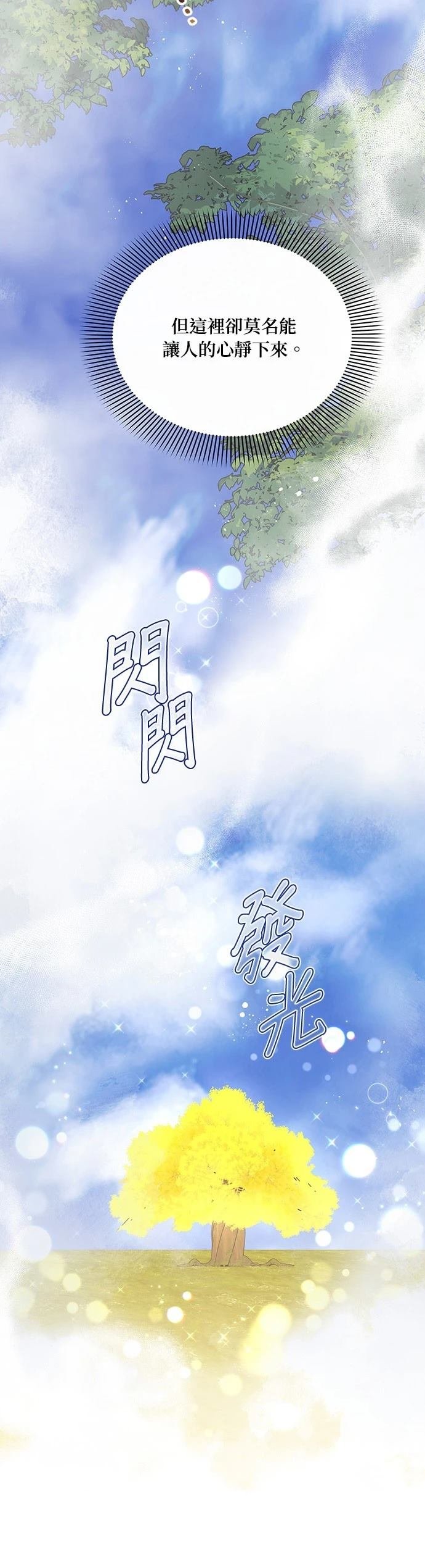 二季46话