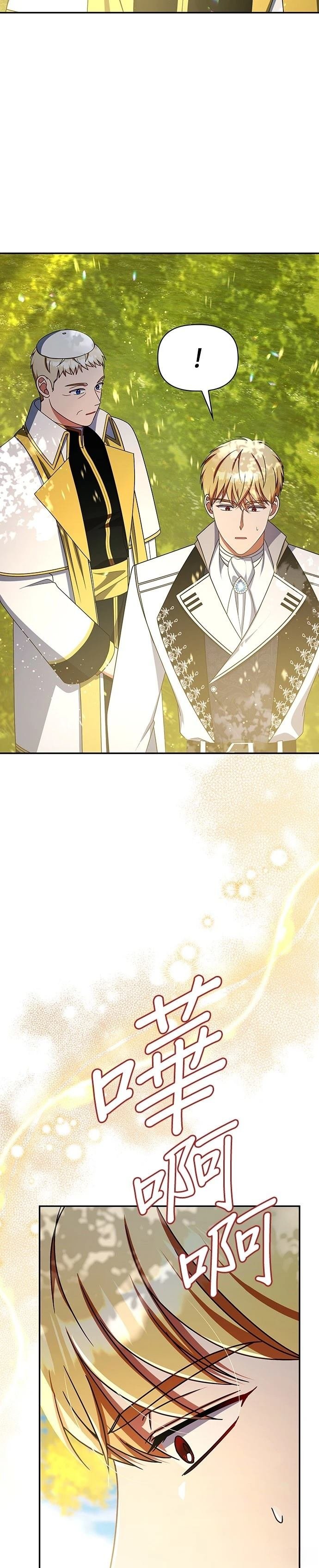 二季46话