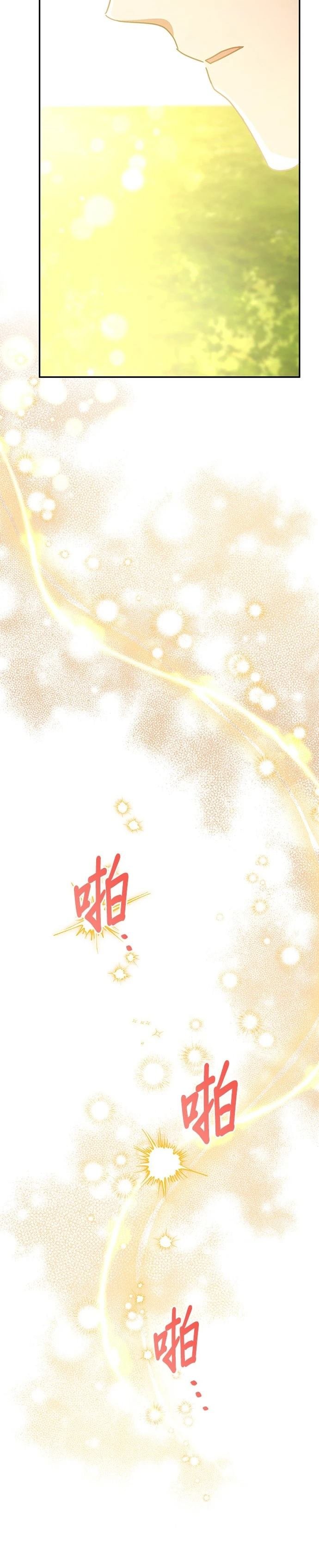 二季46话