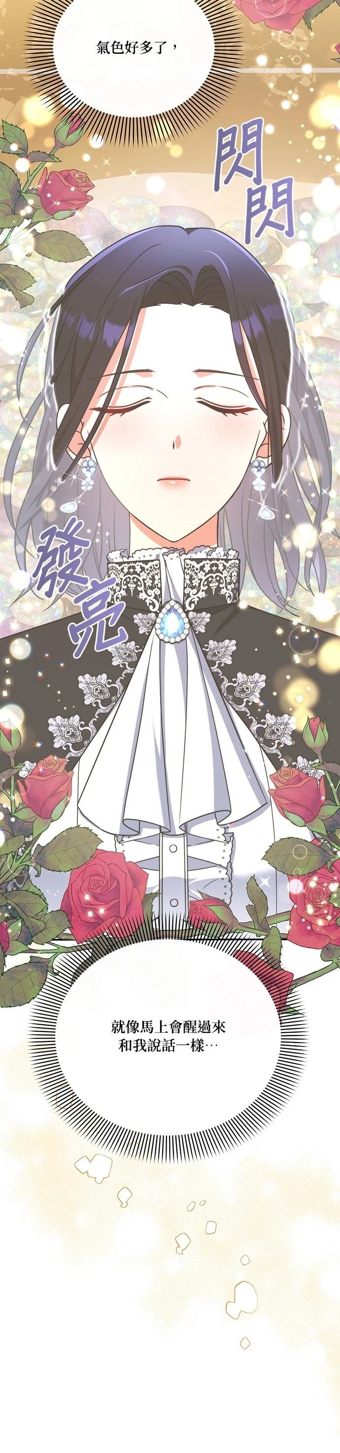 二季46话