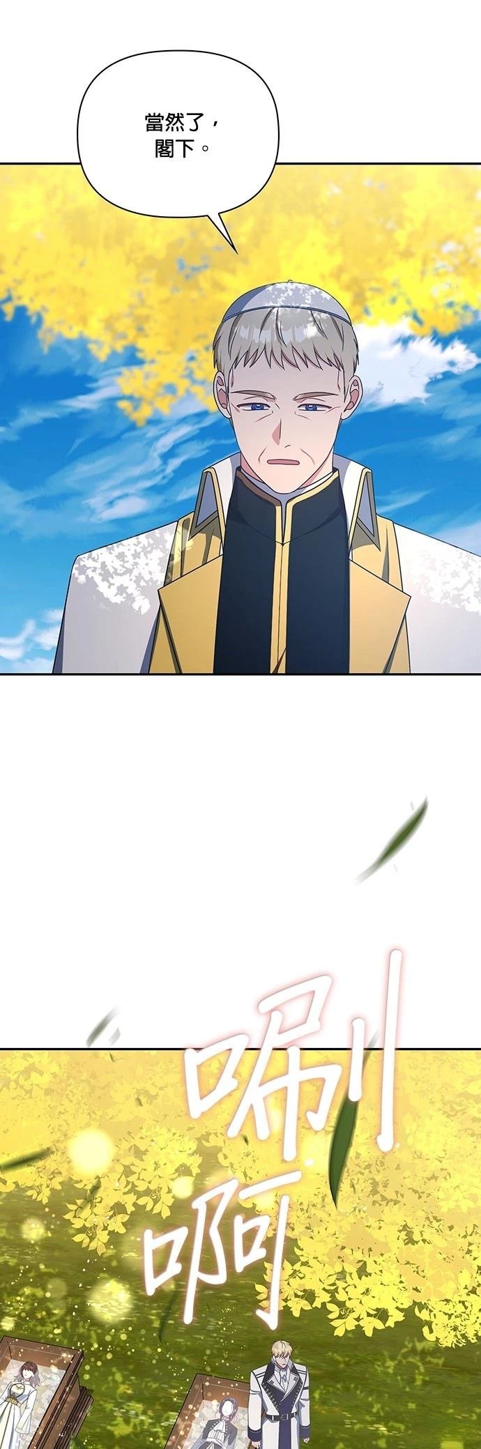 二季46话