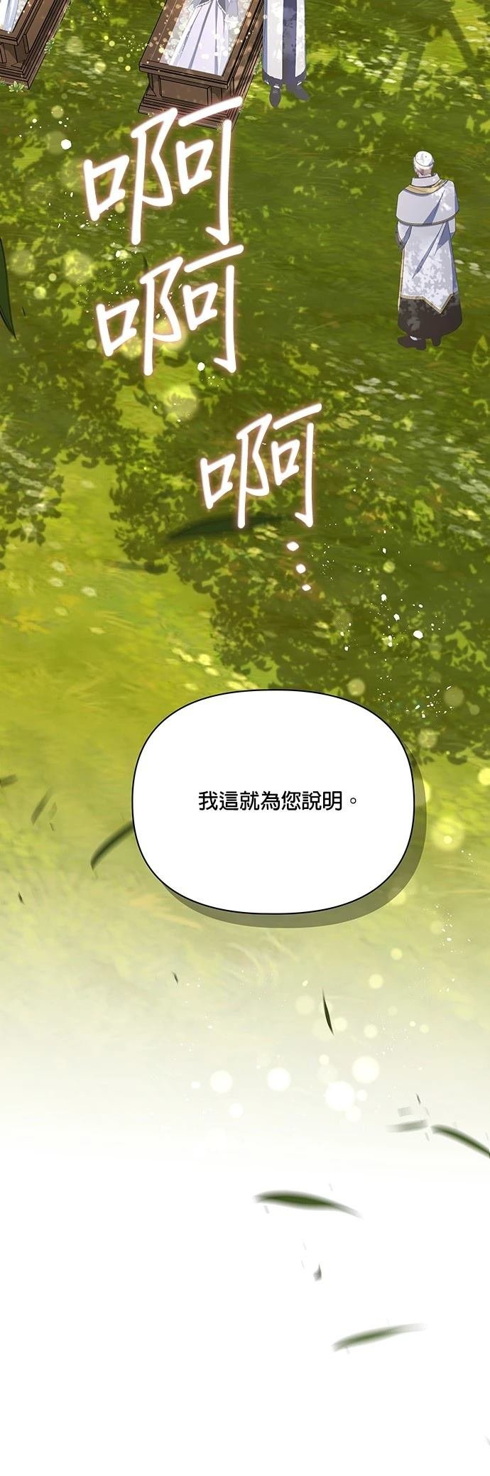 二季46话