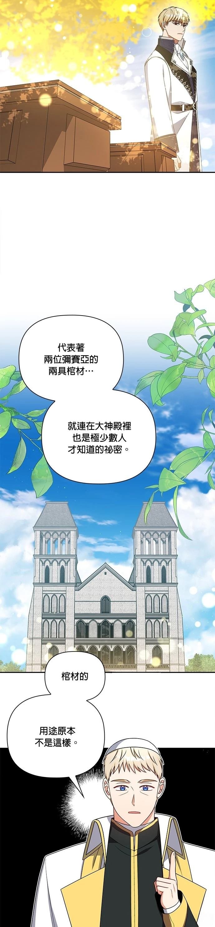 二季47话
