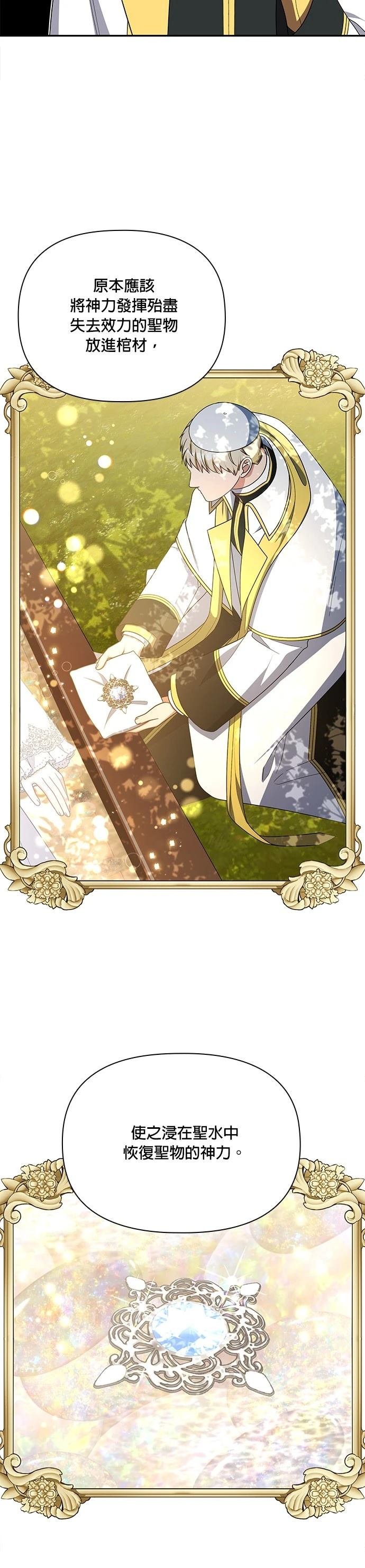 二季47话