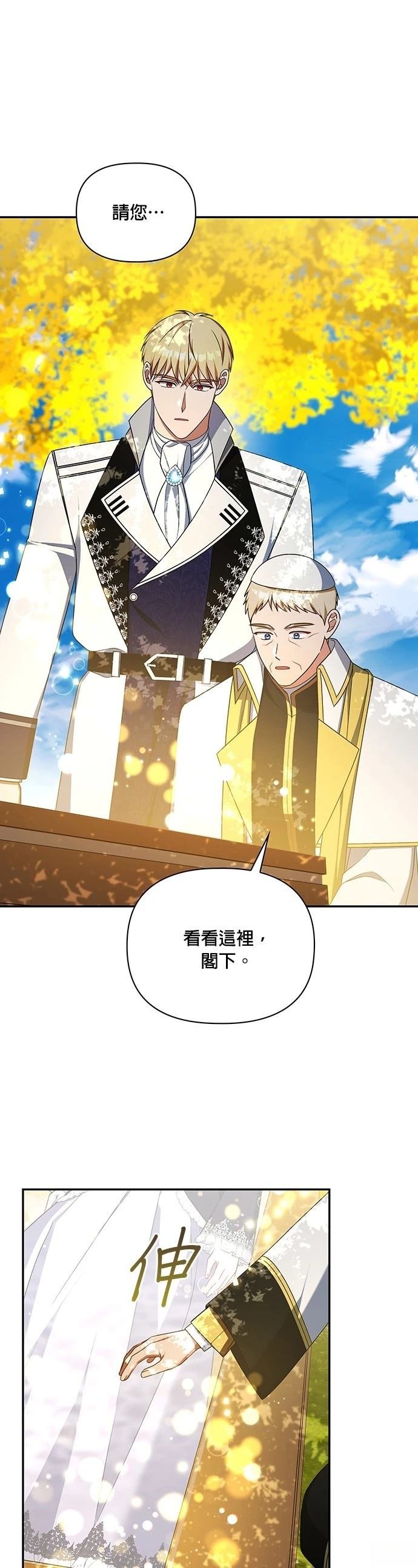二季47话