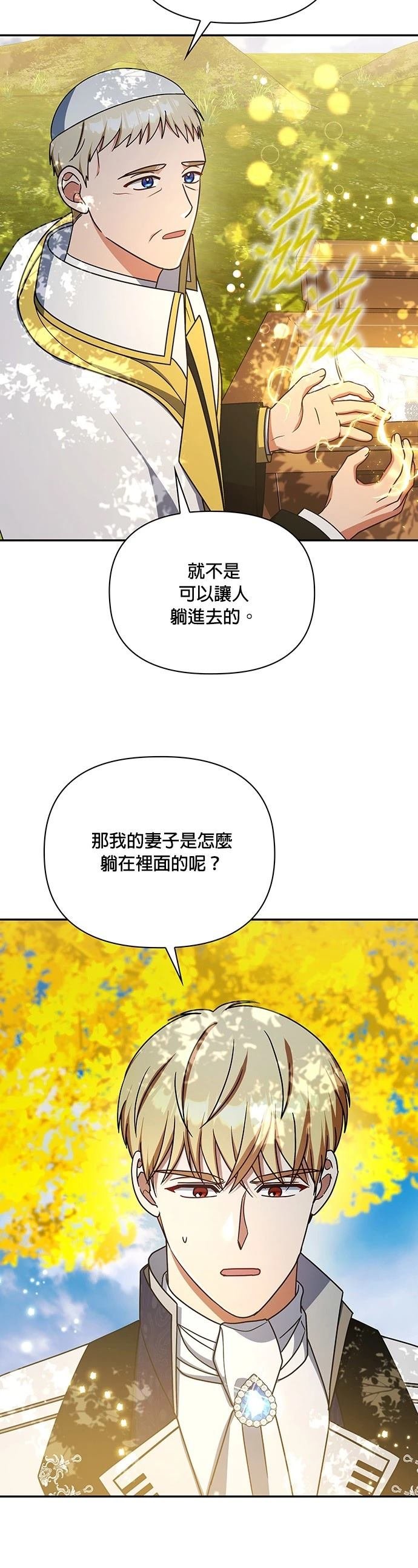 二季47话
