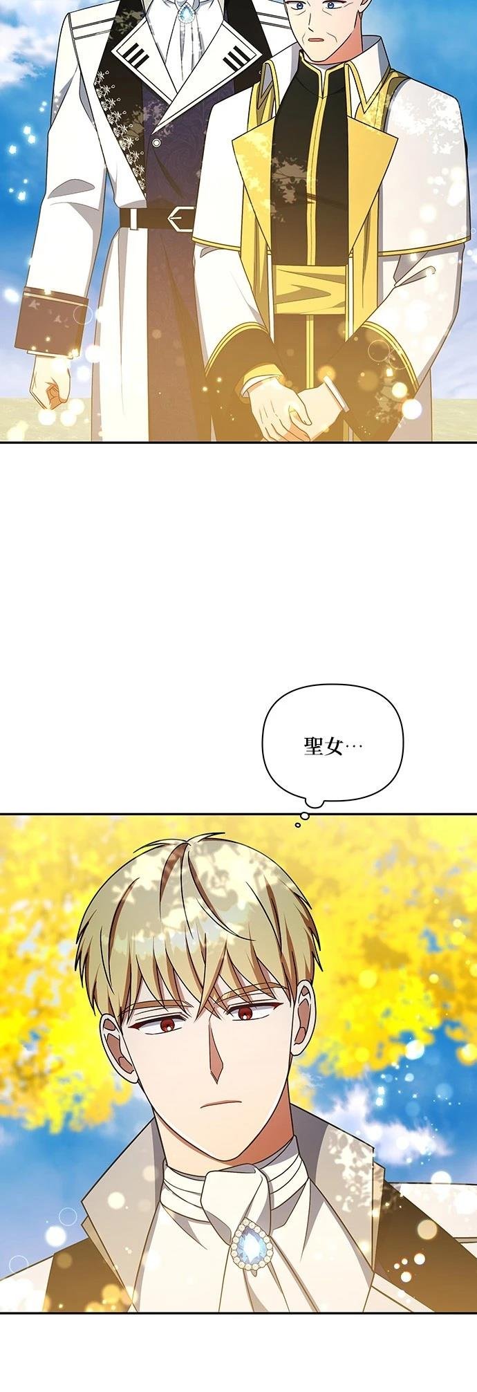 二季47话