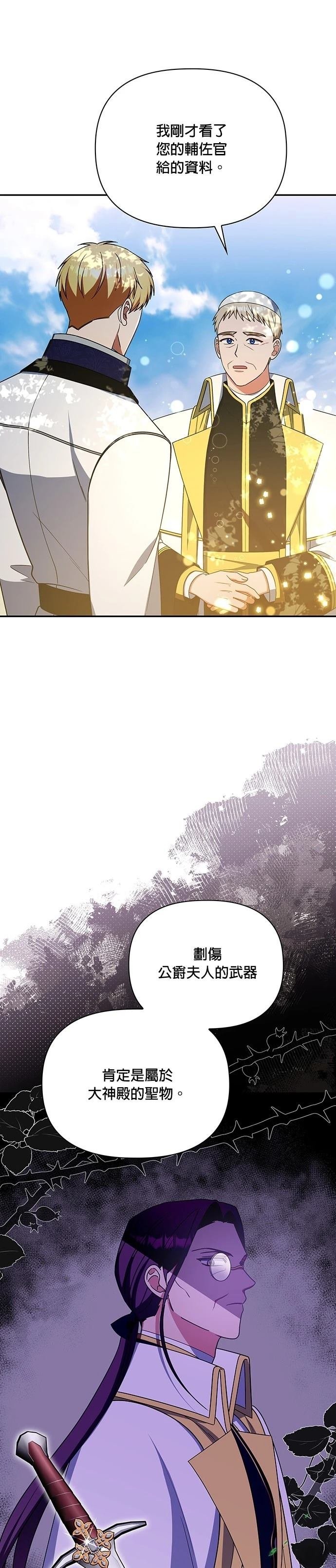 二季47话