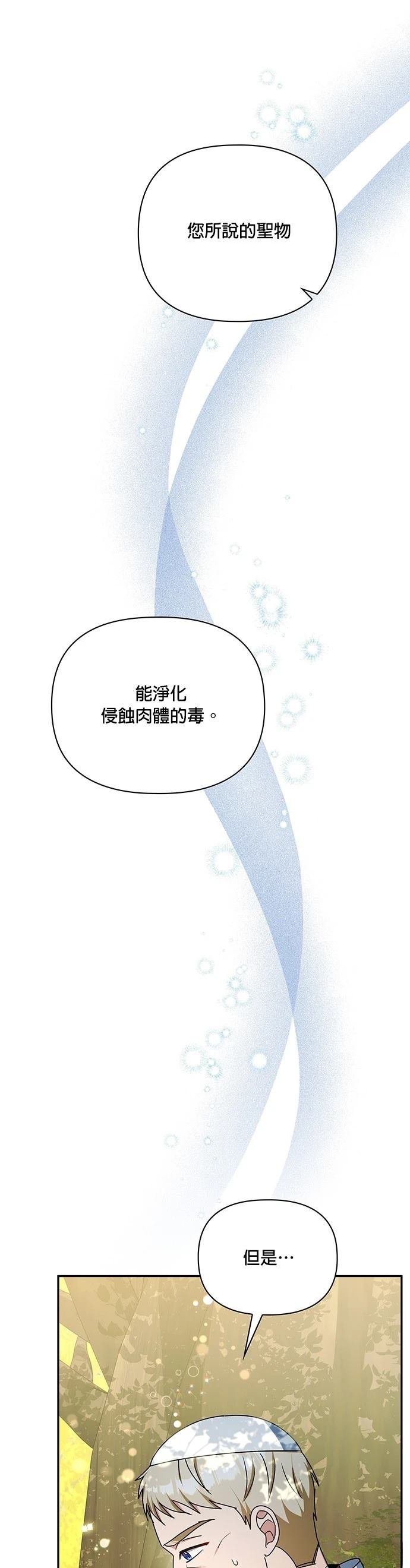 二季47话