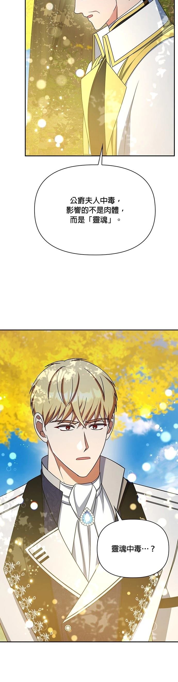 二季47话