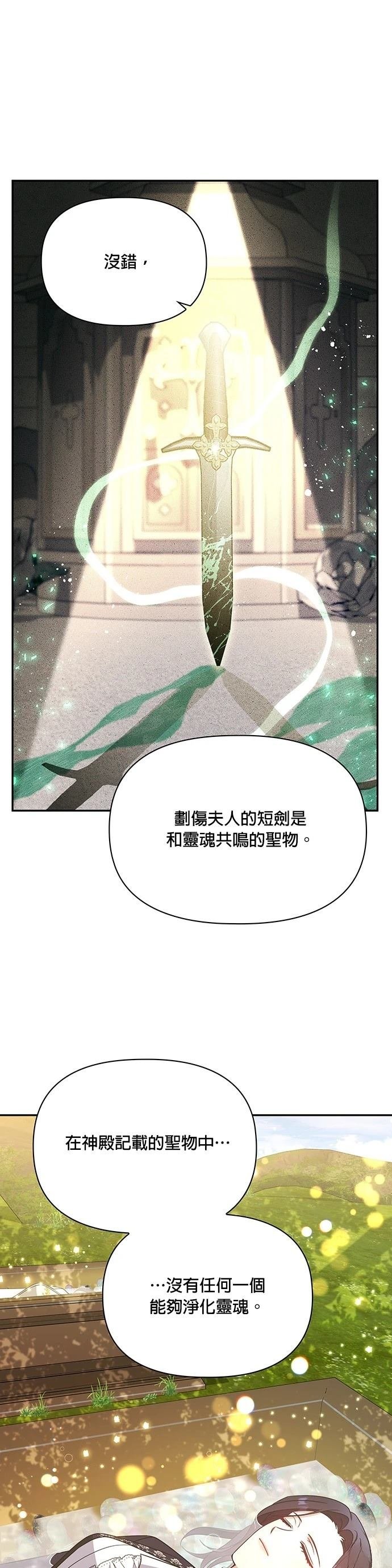 二季47话