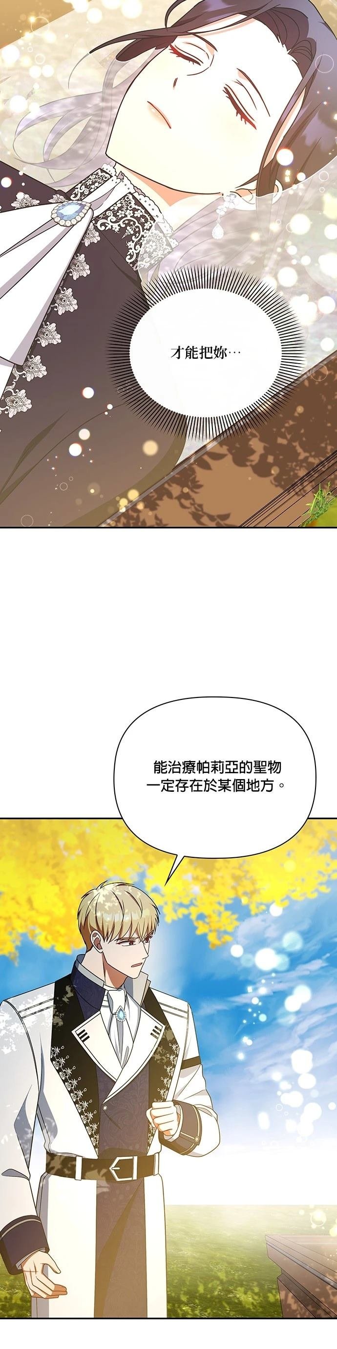 二季47话