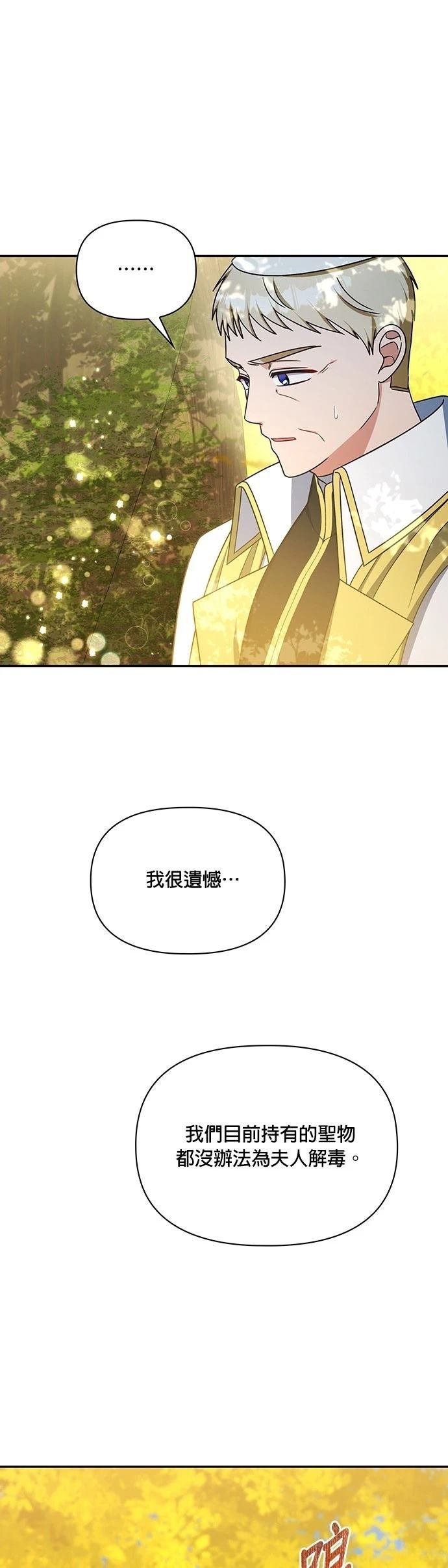 二季47话