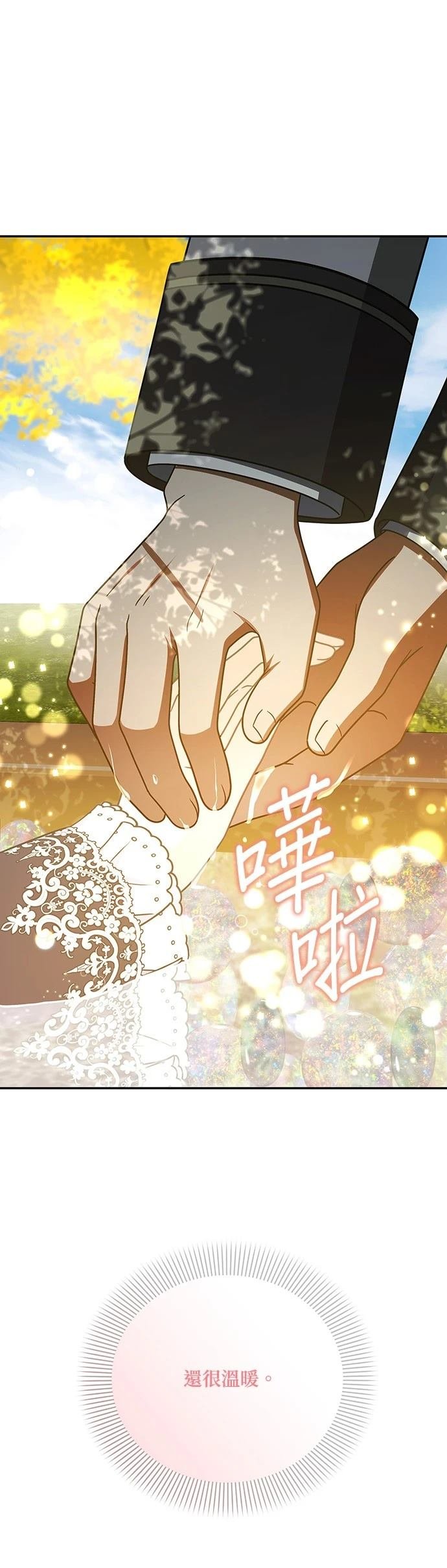二季47话