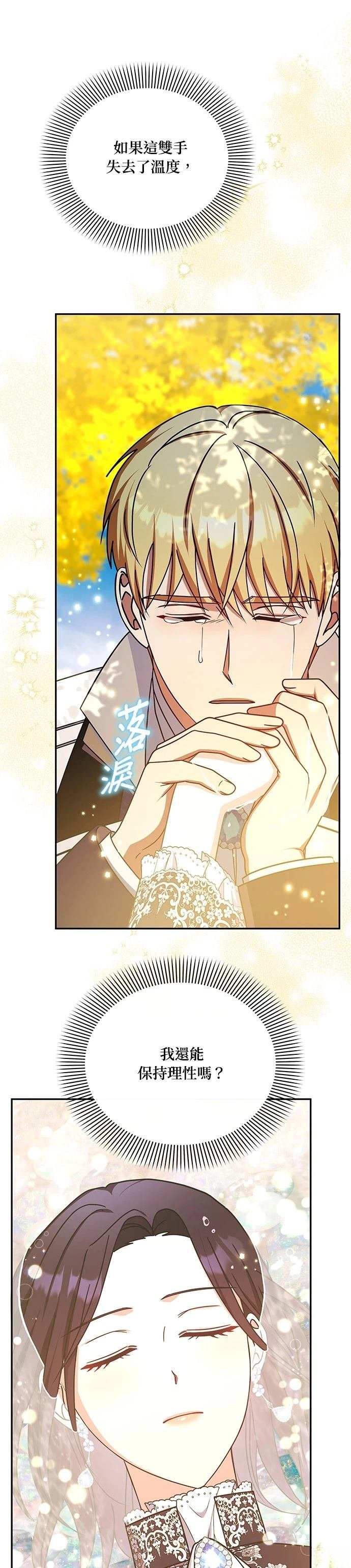 二季47话