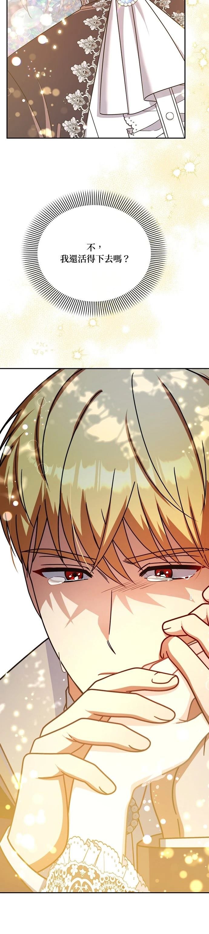 二季47话