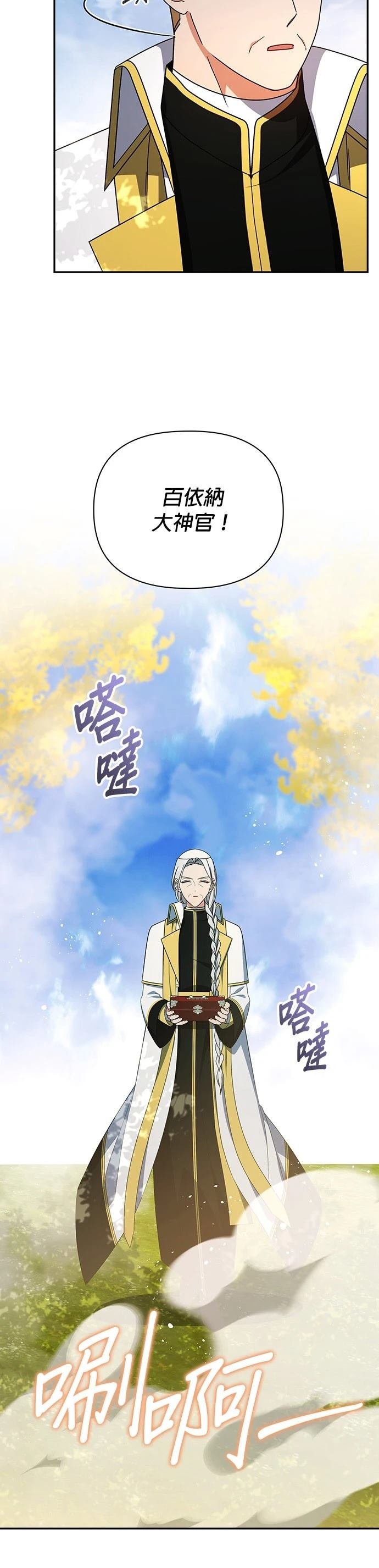 二季47话