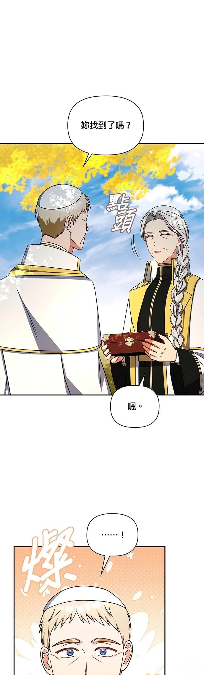 二季47话