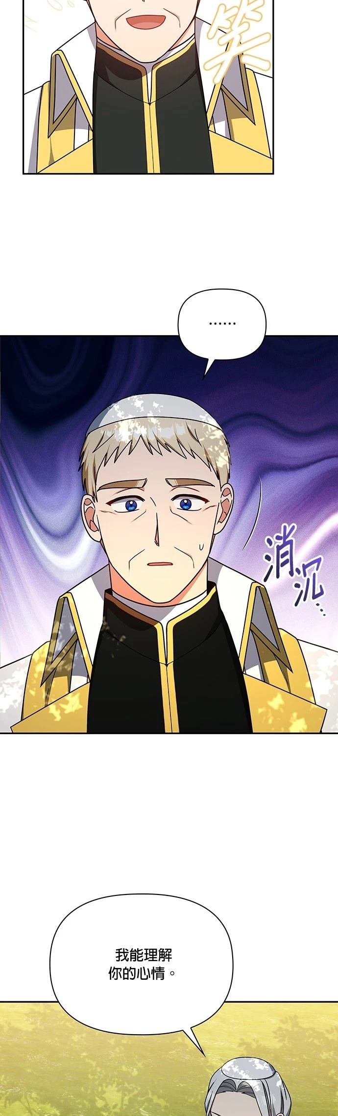 二季47话