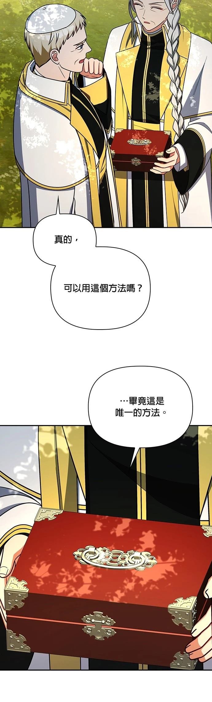 二季47话