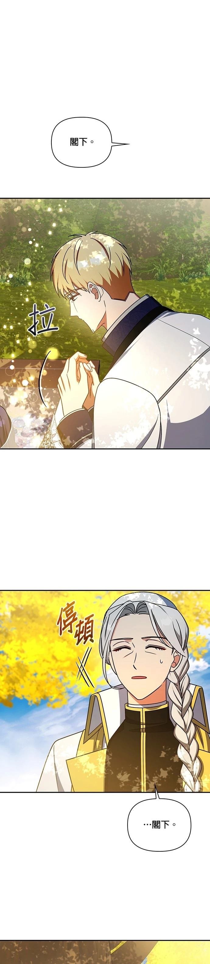 二季47话