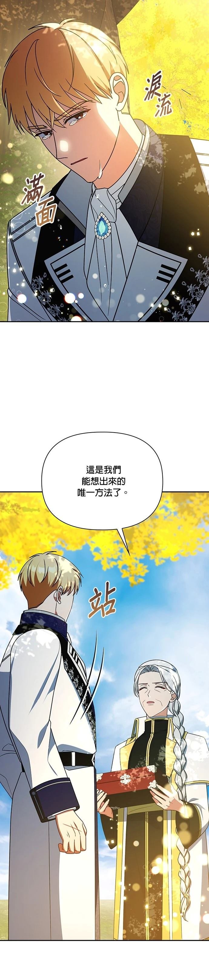 二季47话