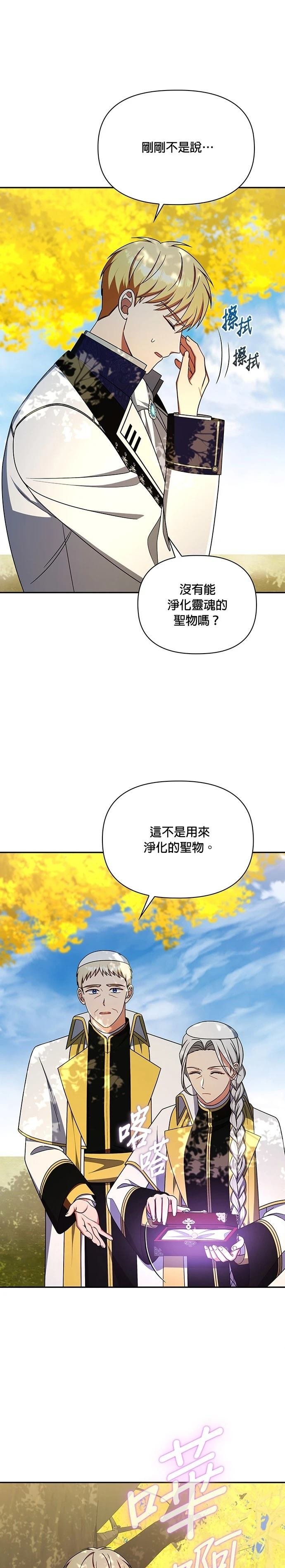 二季47话
