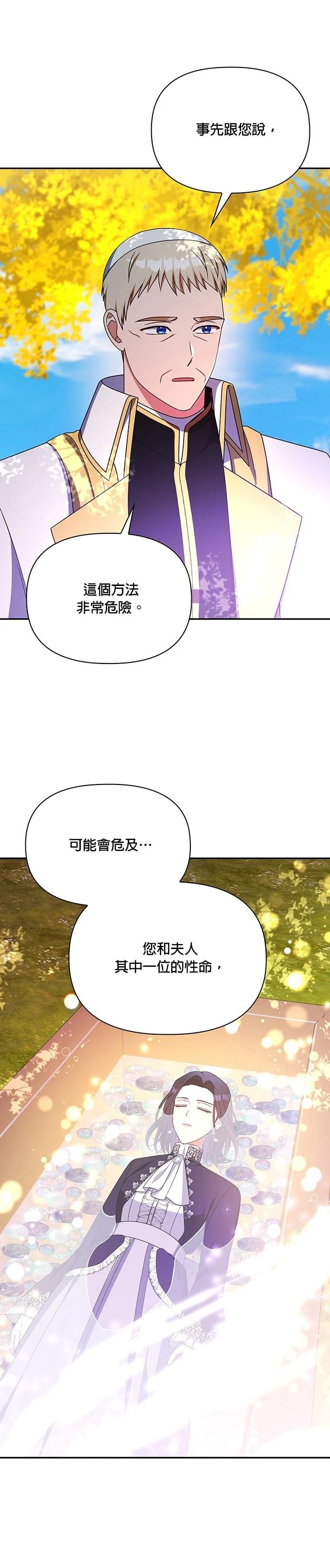 二季47话