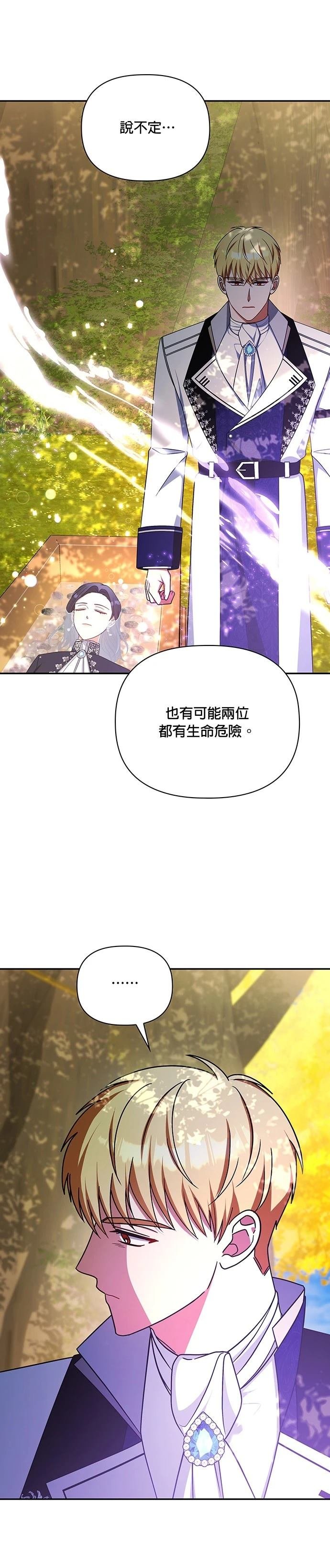 二季47话