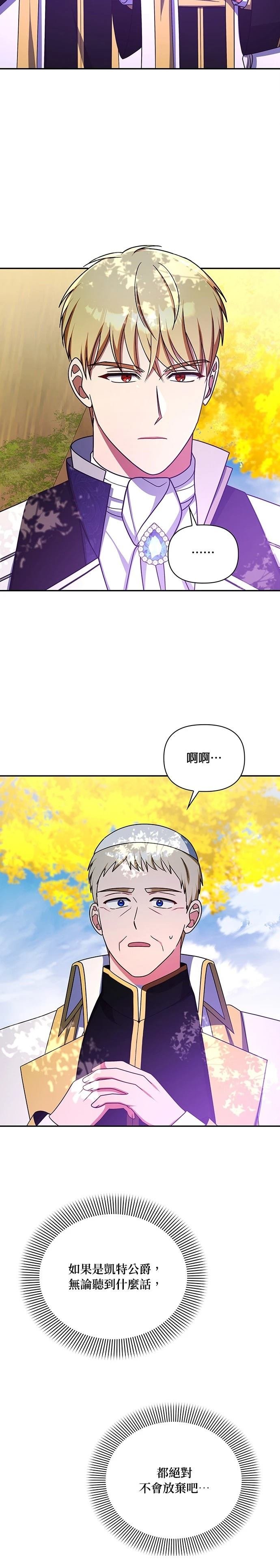 二季47话