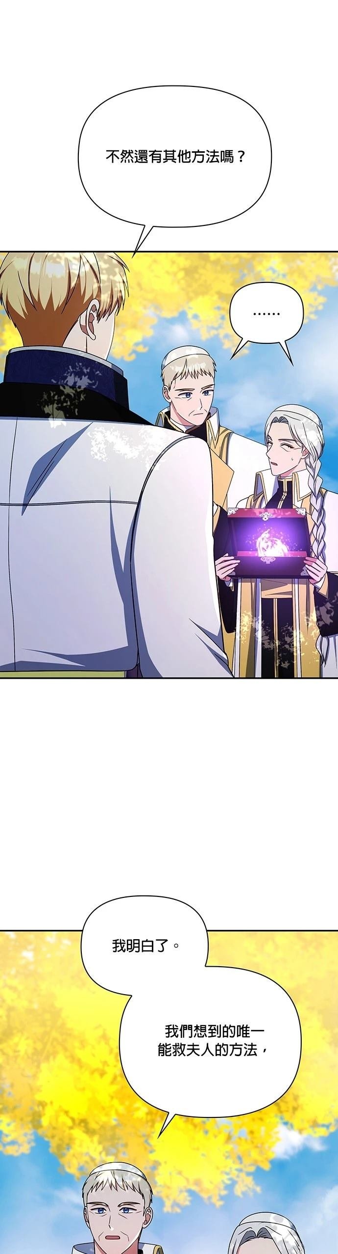 二季47话