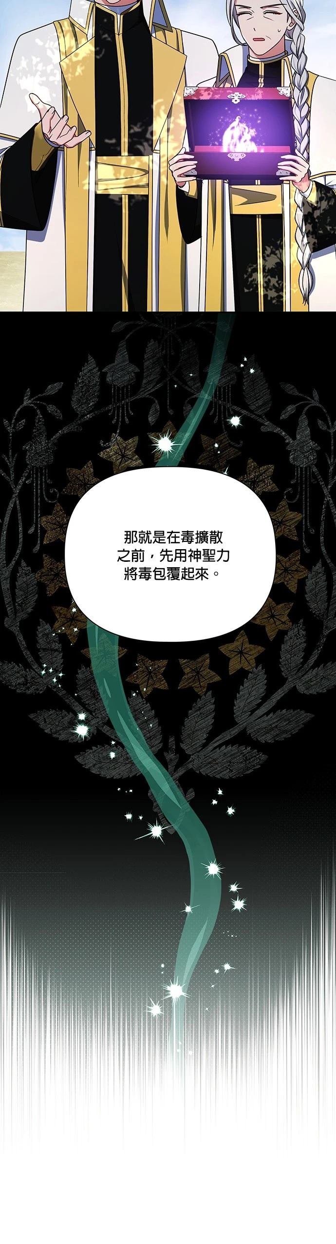 二季47话
