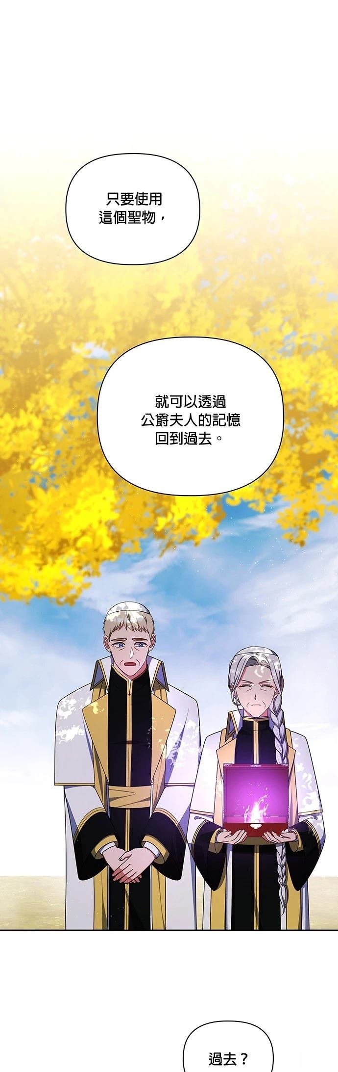 二季48话