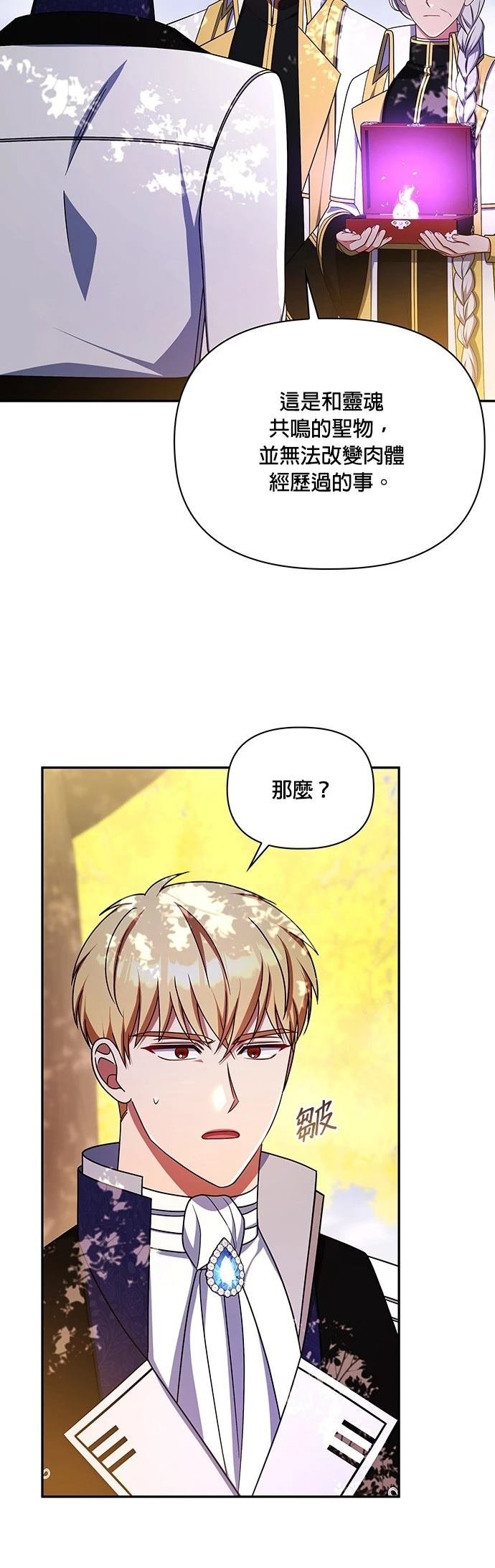 二季48话