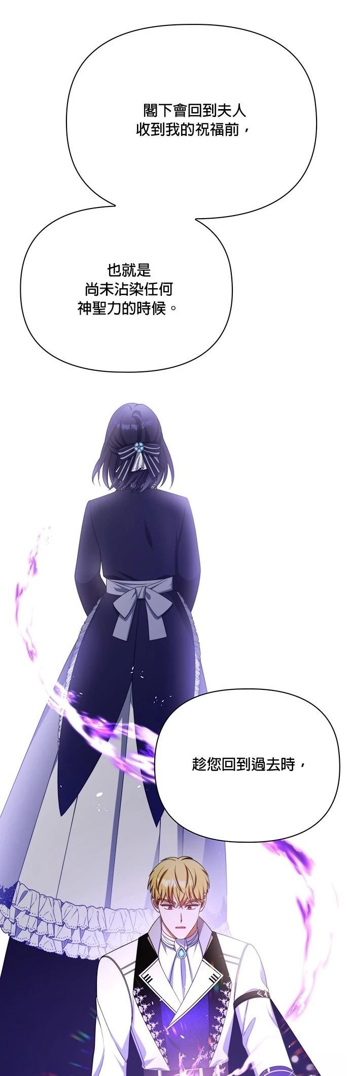 二季48话