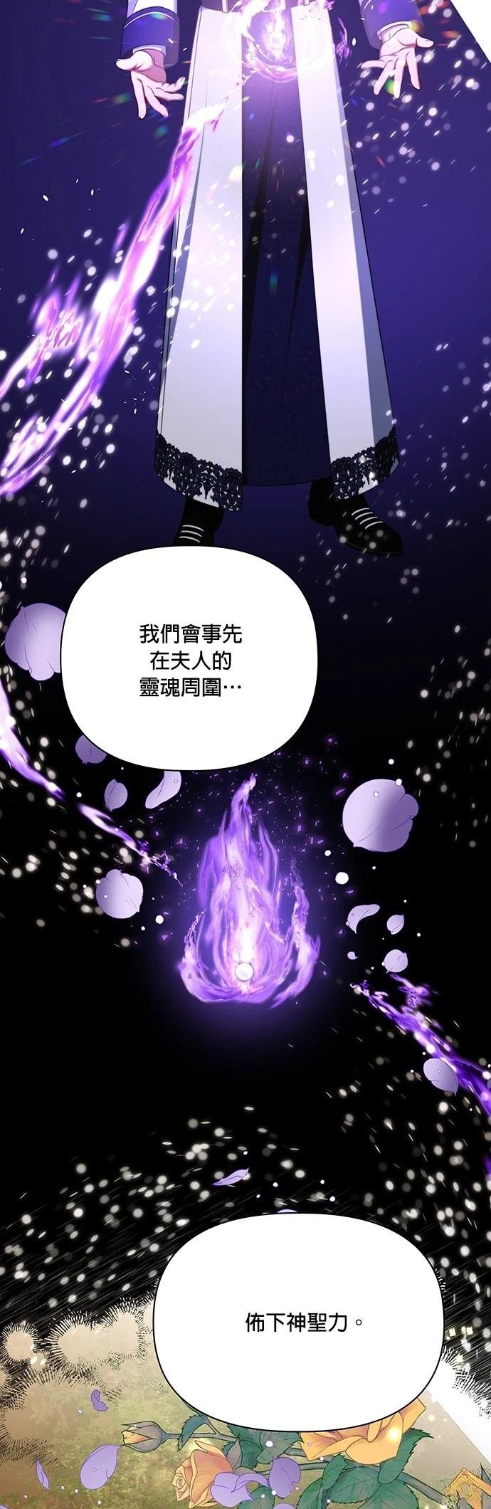 二季48话