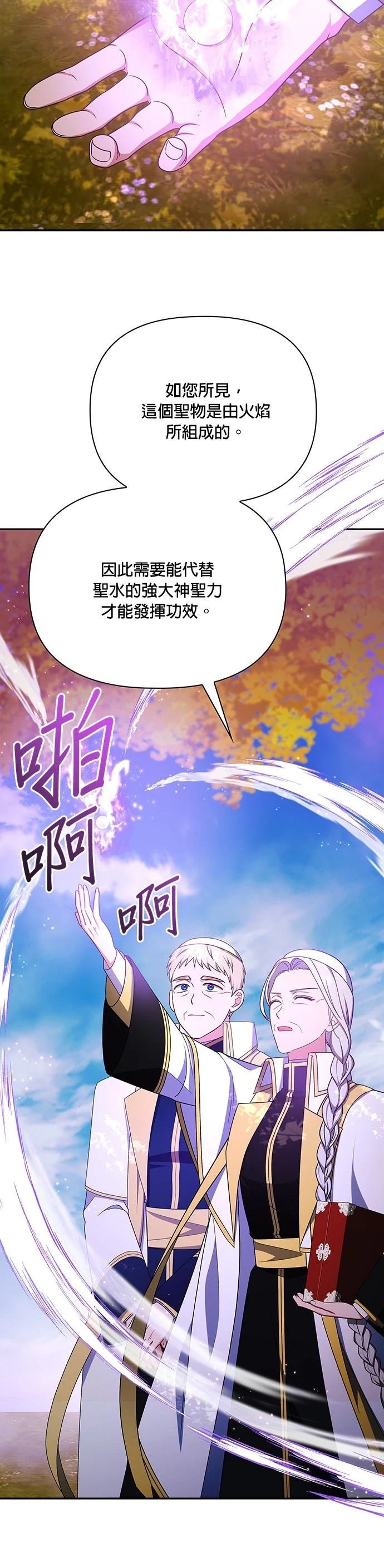 二季48话