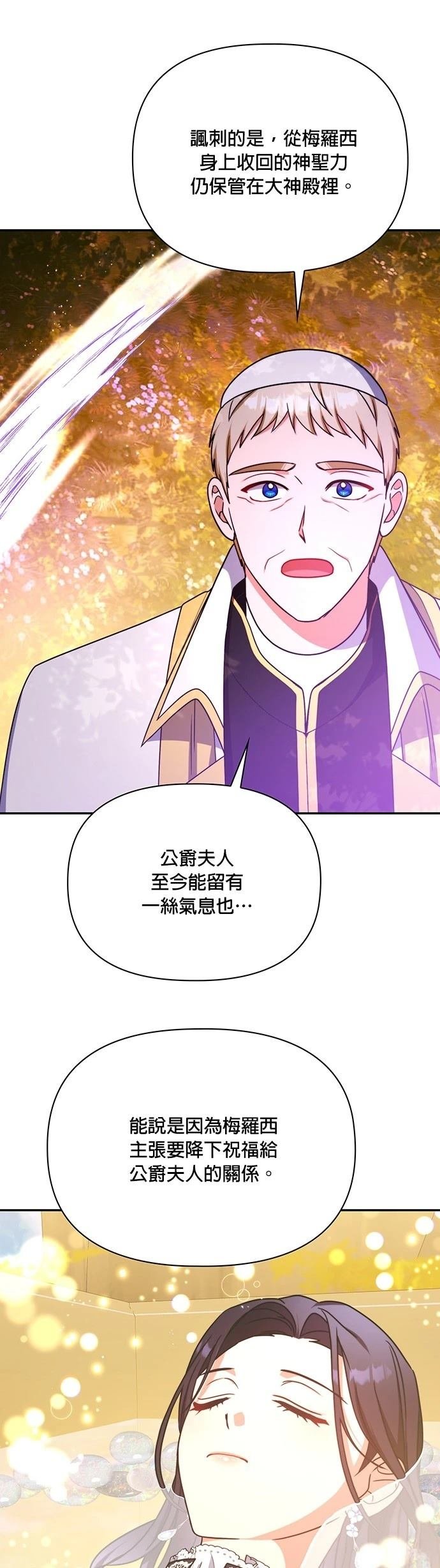 二季48话